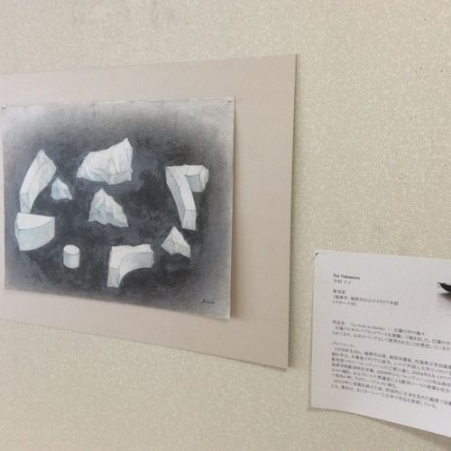 Gallery D / Exhibition, image 15 of 60