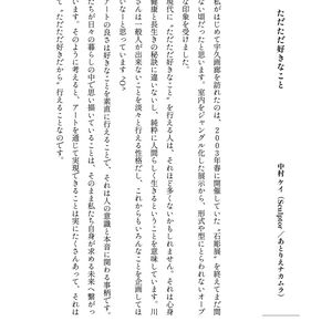 Published text, image 1 of 21