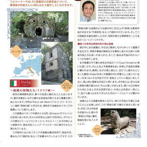 Published text, image 3 of 21